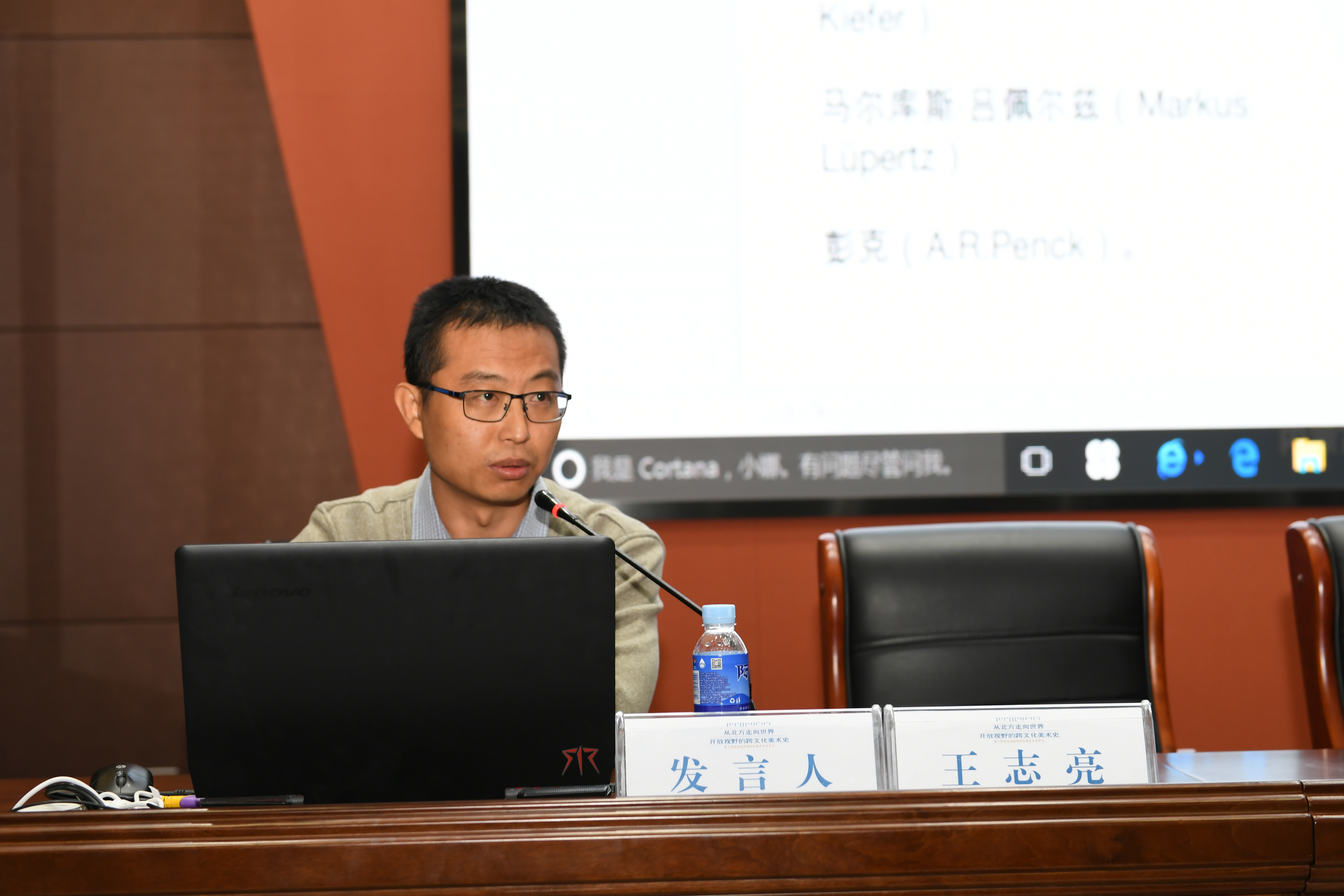 王志亮 河北大学 副教授